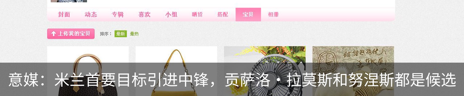 资讯动态