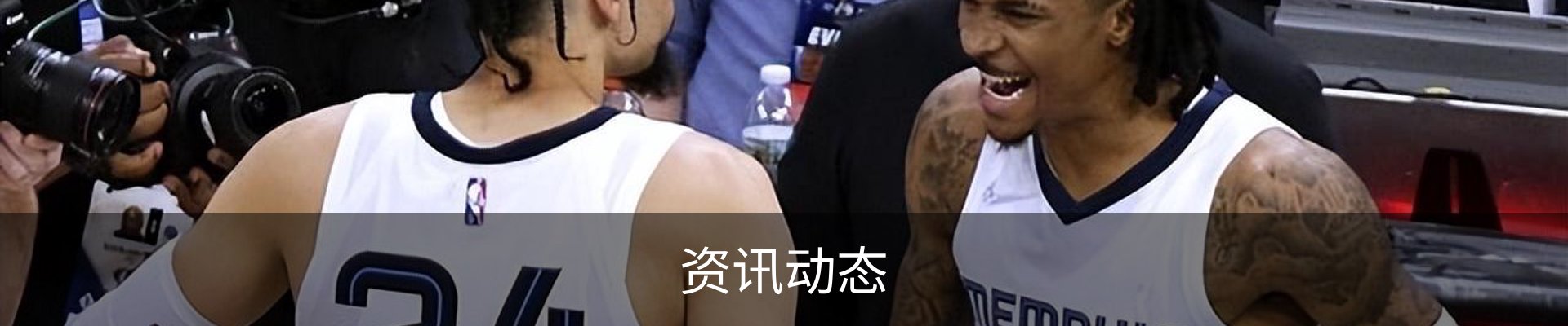 资讯动态